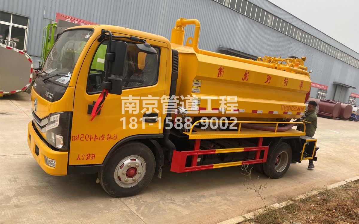 五台山喜讯|热烈祝贺我公司新增购置《吸污清洗车》工程车