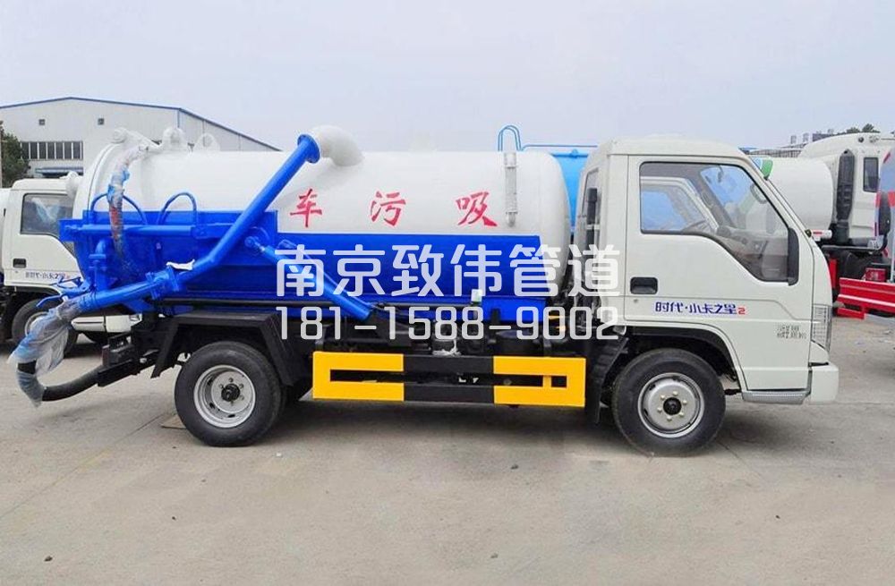 五台山地下室吸污车