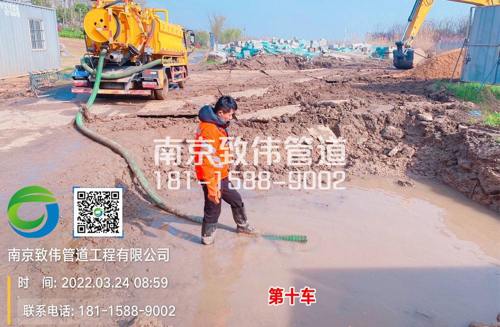 361五台山工地泥浆清运