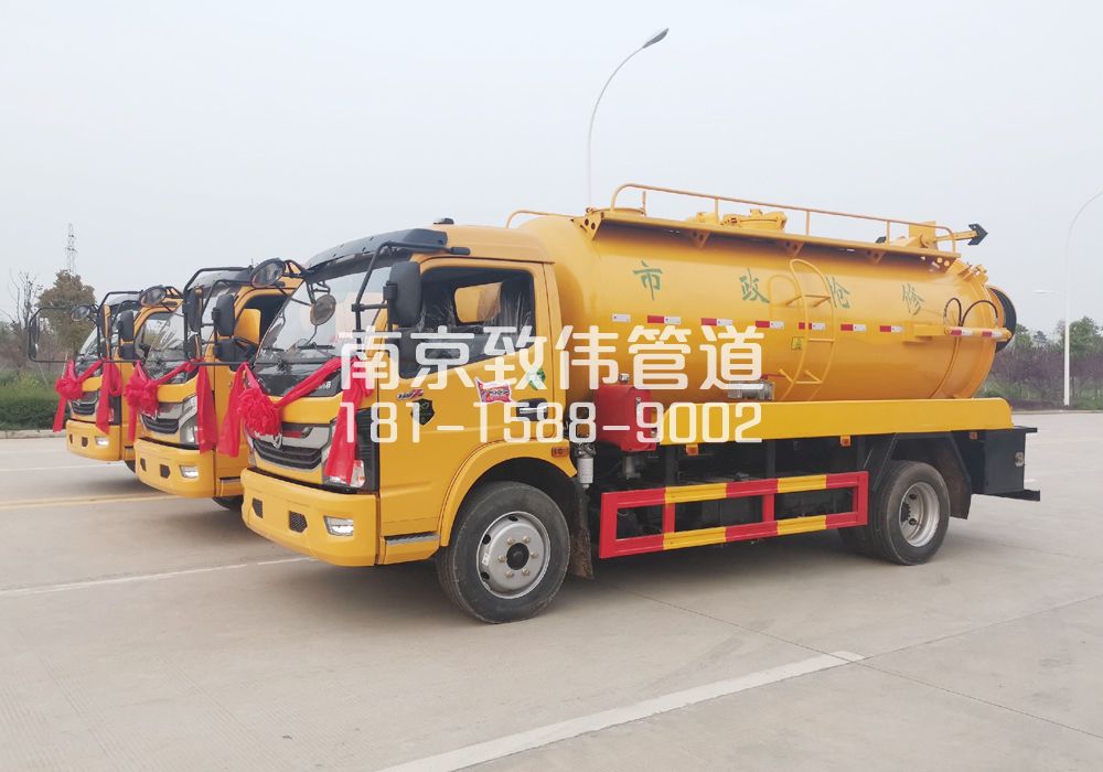 五台山10方吸污车