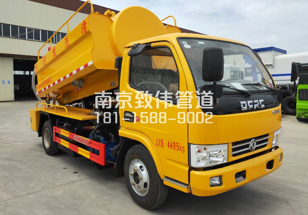 五台山4方吸污车