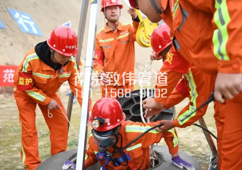 五台山有限空间作业